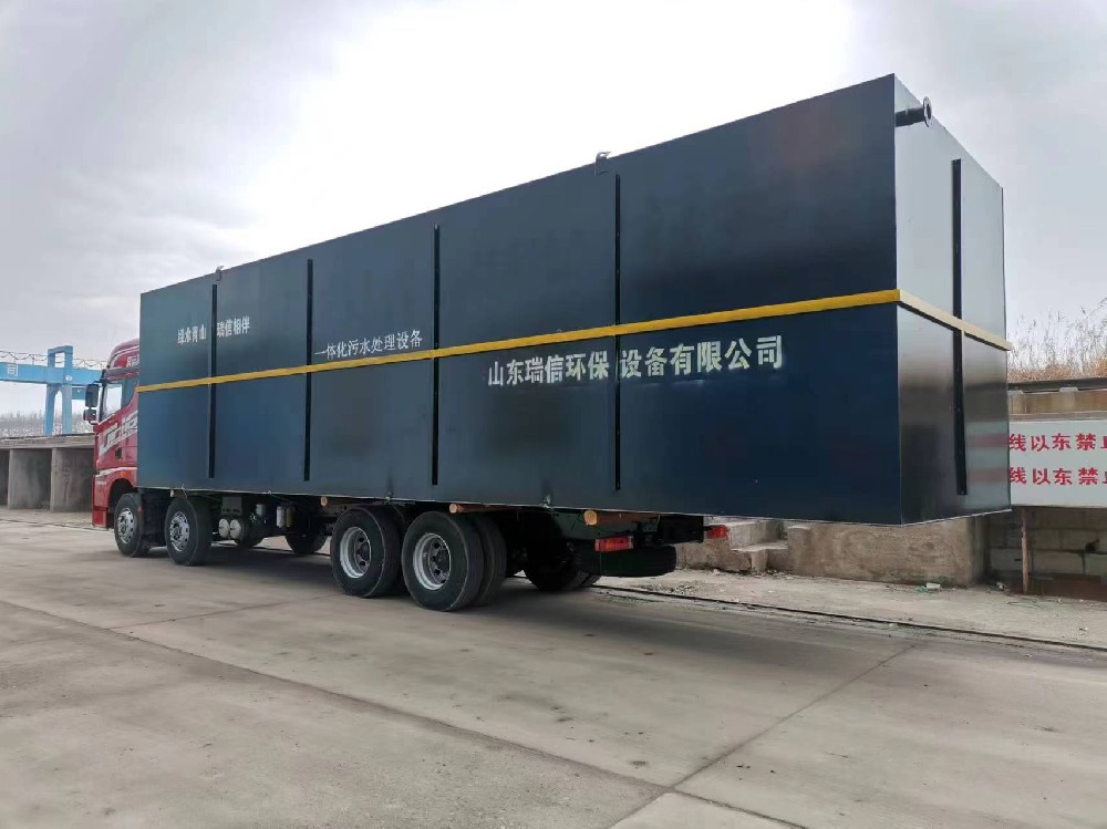 西藏農(nóng)村生活污水處理設(shè)備專(zhuān)業(yè)廠家實(shí)體老廠質(zhì)量保證